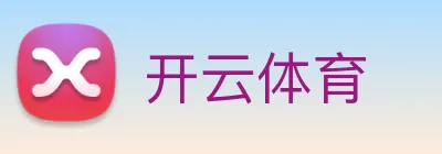 开云体育 logo